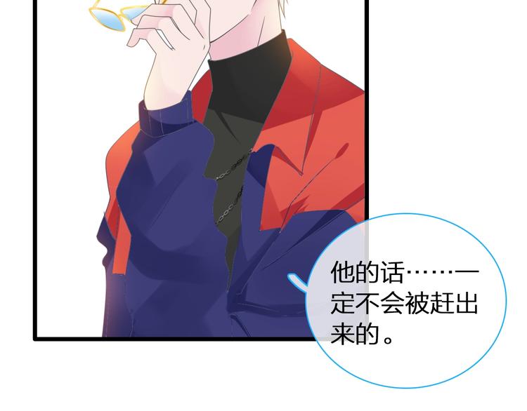 《女巨人也要谈恋爱》漫画最新章节第152话 衣锦还乡？！免费下拉式在线观看章节第【26】张图片