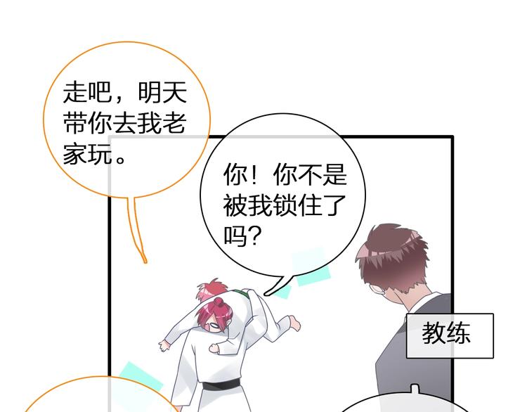 《女巨人也要谈恋爱》漫画最新章节第152话 衣锦还乡？！免费下拉式在线观看章节第【27】张图片