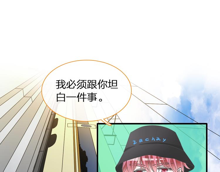 《女巨人也要谈恋爱》漫画最新章节第152话 衣锦还乡？！免费下拉式在线观看章节第【30】张图片