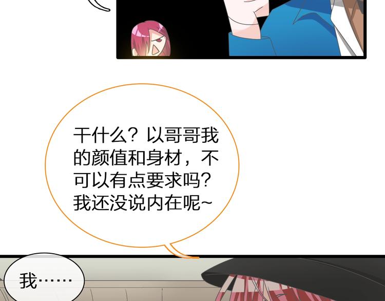 《女巨人也要谈恋爱》漫画最新章节第152话 衣锦还乡？！免费下拉式在线观看章节第【39】张图片