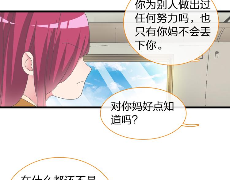 《女巨人也要谈恋爱》漫画最新章节第152话 衣锦还乡？！免费下拉式在线观看章节第【41】张图片