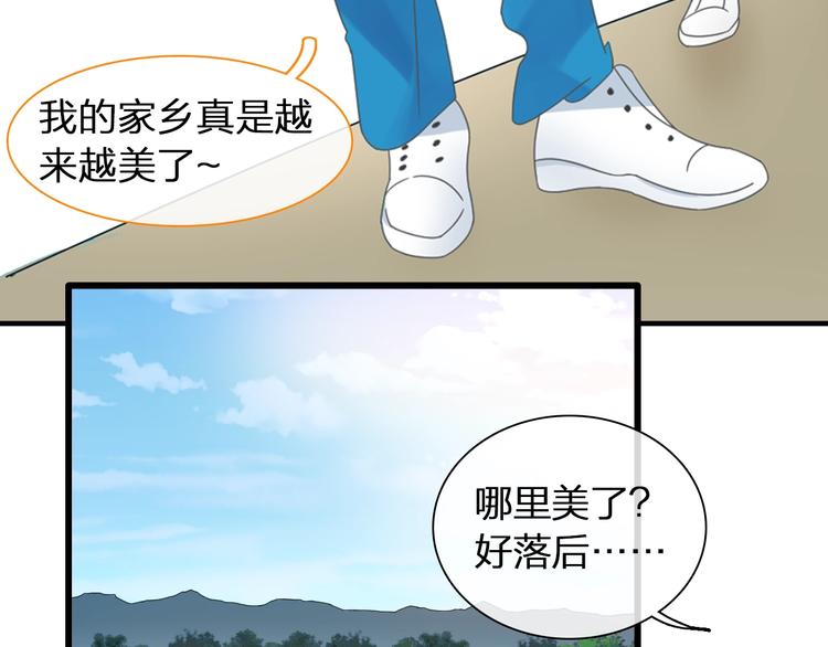 《女巨人也要谈恋爱》漫画最新章节第152话 衣锦还乡？！免费下拉式在线观看章节第【46】张图片