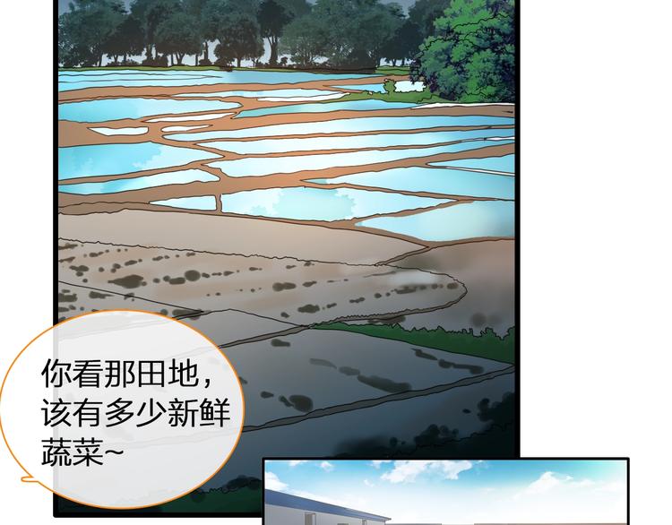 《女巨人也要谈恋爱》漫画最新章节第152话 衣锦还乡？！免费下拉式在线观看章节第【47】张图片