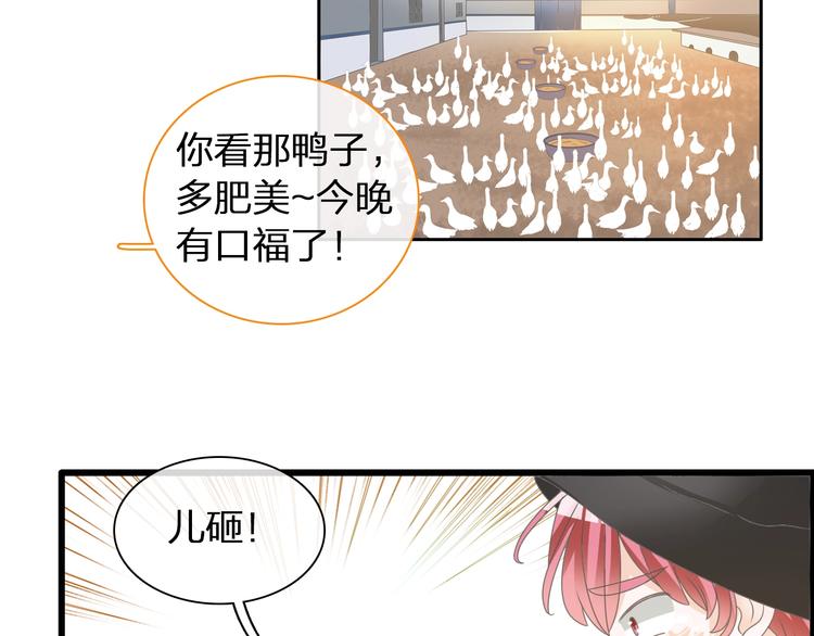 《女巨人也要谈恋爱》漫画最新章节第152话 衣锦还乡？！免费下拉式在线观看章节第【48】张图片