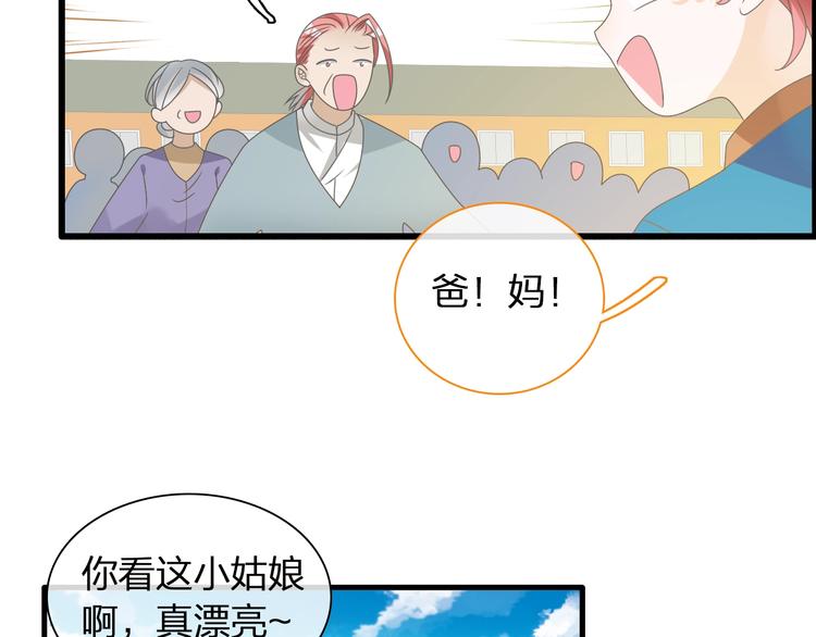 《女巨人也要谈恋爱》漫画最新章节第152话 衣锦还乡？！免费下拉式在线观看章节第【49】张图片