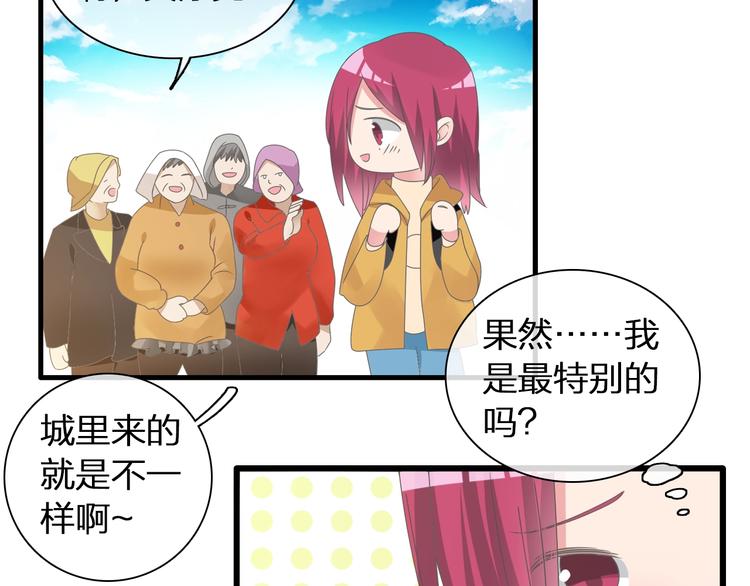 《女巨人也要谈恋爱》漫画最新章节第152话 衣锦还乡？！免费下拉式在线观看章节第【50】张图片