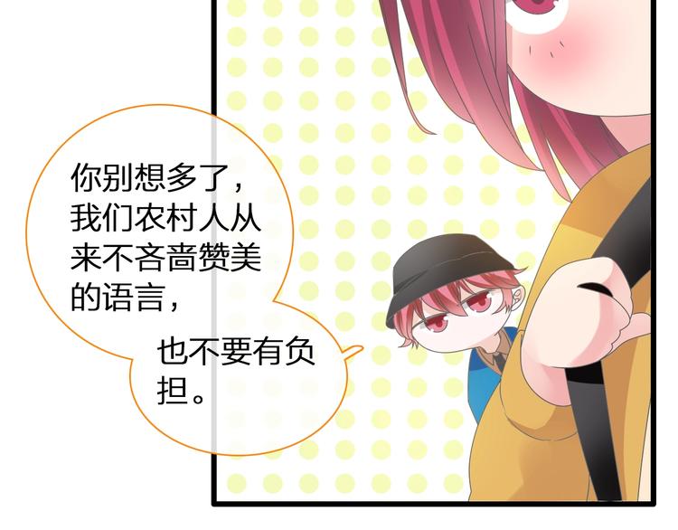 《女巨人也要谈恋爱》漫画最新章节第152话 衣锦还乡？！免费下拉式在线观看章节第【51】张图片