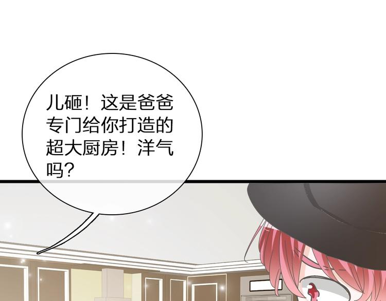 《女巨人也要谈恋爱》漫画最新章节第152话 衣锦还乡？！免费下拉式在线观看章节第【53】张图片