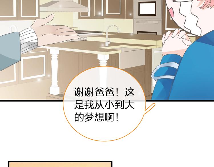 《女巨人也要谈恋爱》漫画最新章节第152话 衣锦还乡？！免费下拉式在线观看章节第【54】张图片