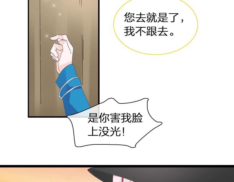 《女巨人也要谈恋爱》漫画最新章节第152话 衣锦还乡？！免费下拉式在线观看章节第【62】张图片