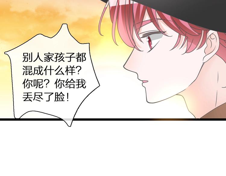 《女巨人也要谈恋爱》漫画最新章节第152话 衣锦还乡？！免费下拉式在线观看章节第【63】张图片