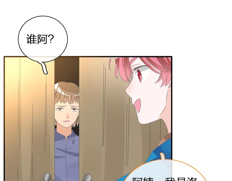 《女巨人也要谈恋爱》漫画最新章节第152话 衣锦还乡？！免费下拉式在线观看章节第【64】张图片