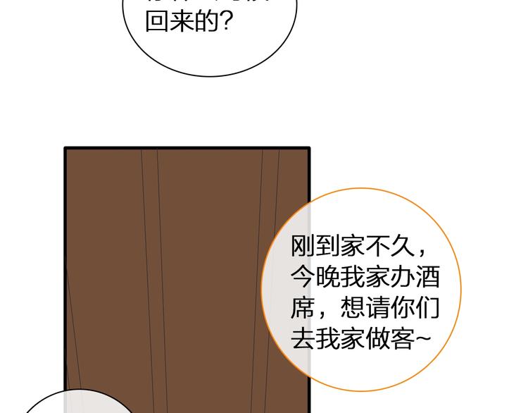 《女巨人也要谈恋爱》漫画最新章节第152话 衣锦还乡？！免费下拉式在线观看章节第【66】张图片