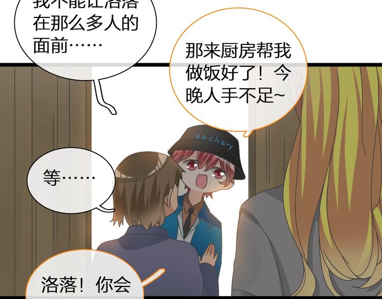 《女巨人也要谈恋爱》漫画最新章节第152话 衣锦还乡？！免费下拉式在线观看章节第【68】张图片