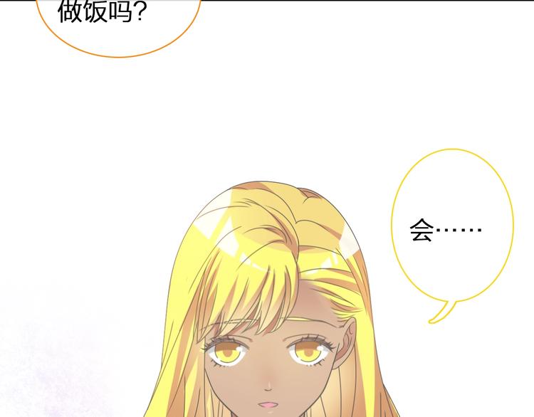 《女巨人也要谈恋爱》漫画最新章节第152话 衣锦还乡？！免费下拉式在线观看章节第【69】张图片