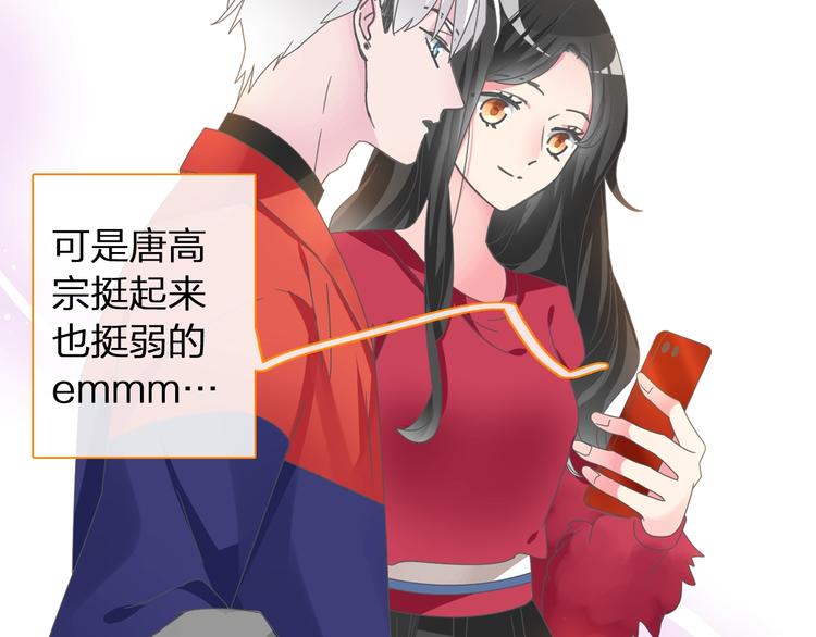 《女巨人也要谈恋爱》漫画最新章节第152话 衣锦还乡？！免费下拉式在线观看章节第【7】张图片