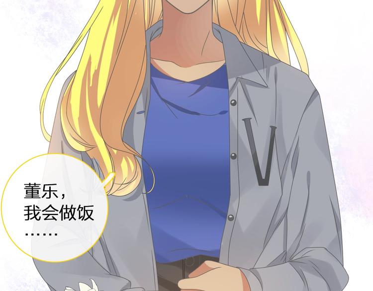 《女巨人也要谈恋爱》漫画最新章节第152话 衣锦还乡？！免费下拉式在线观看章节第【70】张图片