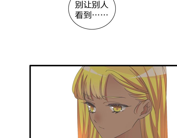 《女巨人也要谈恋爱》漫画最新章节第152话 衣锦还乡？！免费下拉式在线观看章节第【72】张图片