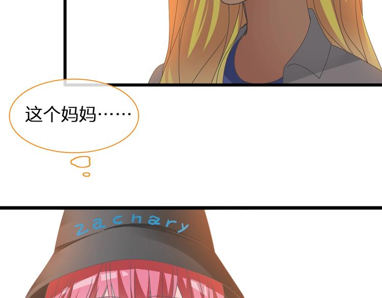 《女巨人也要谈恋爱》漫画最新章节第152话 衣锦还乡？！免费下拉式在线观看章节第【73】张图片