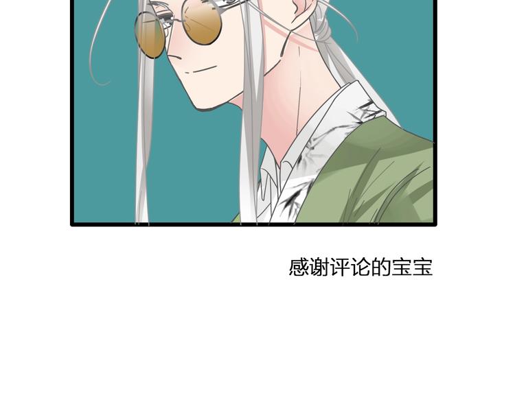 《女巨人也要谈恋爱》漫画最新章节第152话 衣锦还乡？！免费下拉式在线观看章节第【78】张图片