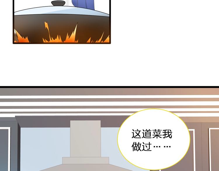 【女巨人也要谈恋爱】漫画-（第153话 女人的战争）章节漫画下拉式图片-14.jpg