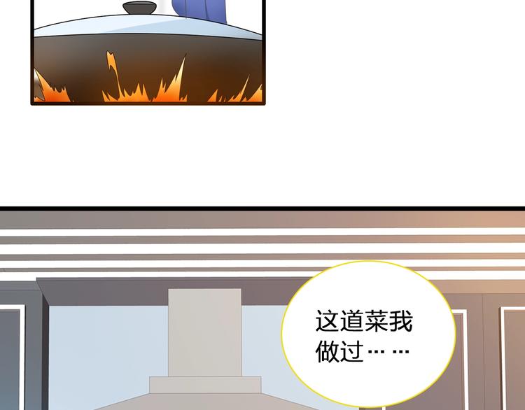 《女巨人也要谈恋爱》漫画最新章节第153话 女人的战争免费下拉式在线观看章节第【14】张图片