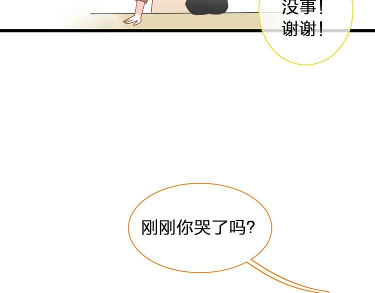 【女巨人也要谈恋爱】漫画-（第153话 女人的战争）章节漫画下拉式图片-41.jpg