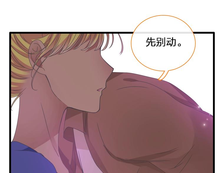 《女巨人也要谈恋爱》漫画最新章节第153话 女人的战争免费下拉式在线观看章节第【43】张图片