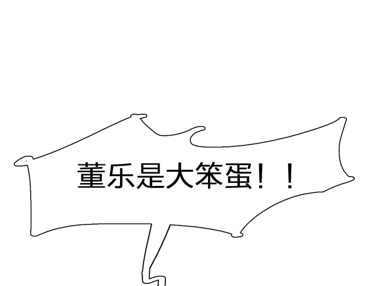【女巨人也要谈恋爱】漫画-（第153话 女人的战争）章节漫画下拉式图片-47.jpg