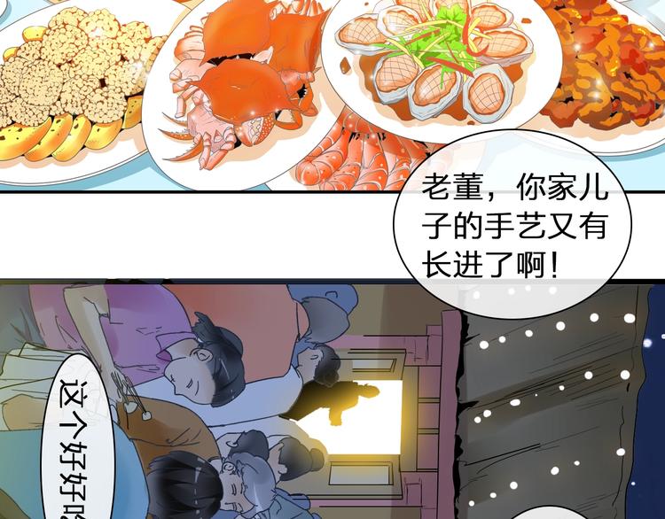 《女巨人也要谈恋爱》漫画最新章节第153话 女人的战争免费下拉式在线观看章节第【5】张图片