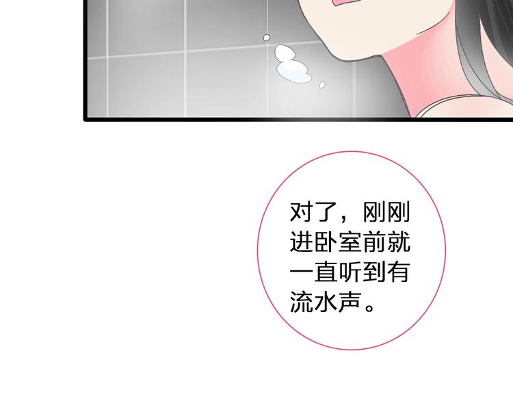 【女巨人也要谈恋爱】漫画-（第153话 女人的战争）章节漫画下拉式图片-86.jpg