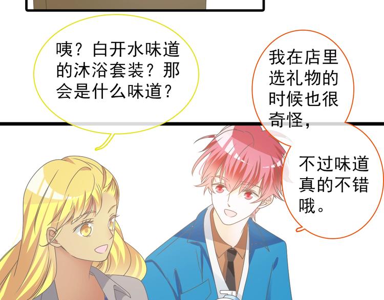 《女巨人也要谈恋爱》漫画最新章节第154话 面子免费下拉式在线观看章节第【10】张图片