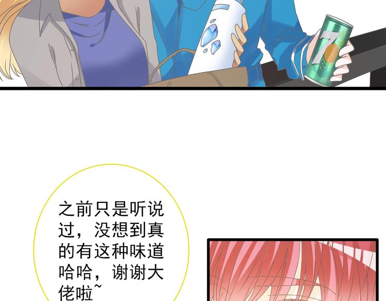 《女巨人也要谈恋爱》漫画最新章节第154话 面子免费下拉式在线观看章节第【11】张图片