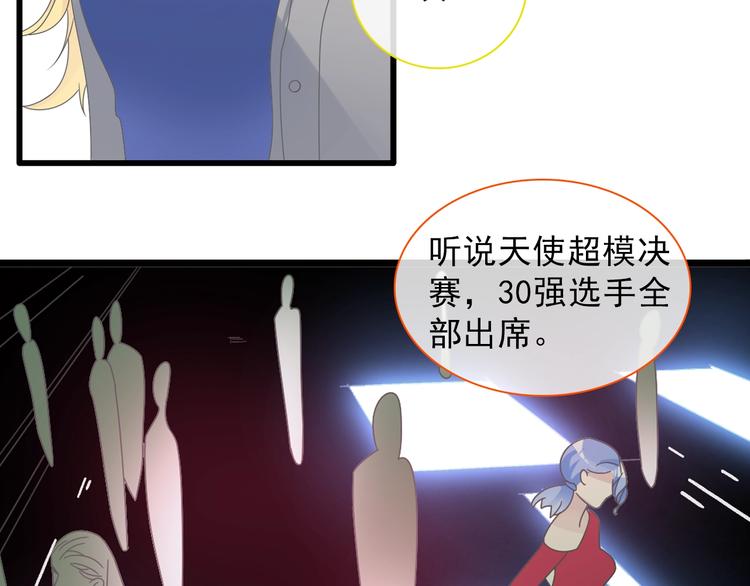 《女巨人也要谈恋爱》漫画最新章节第154话 面子免费下拉式在线观看章节第【14】张图片