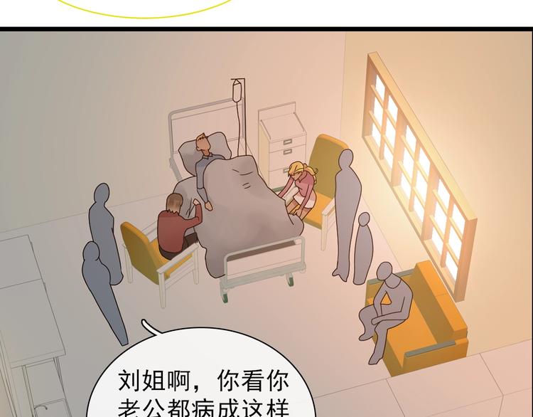 《女巨人也要谈恋爱》漫画最新章节第154话 面子免费下拉式在线观看章节第【25】张图片