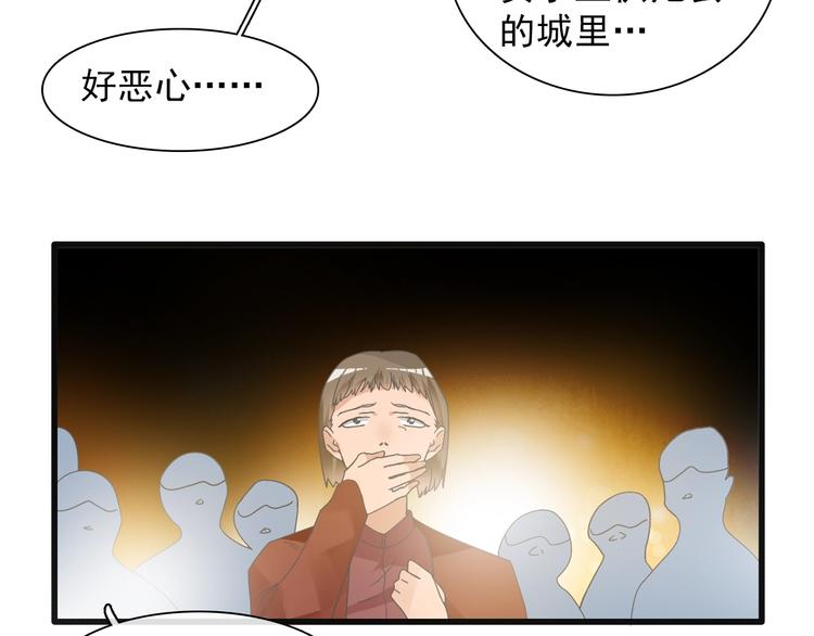 《女巨人也要谈恋爱》漫画最新章节第154话 面子免费下拉式在线观看章节第【43】张图片