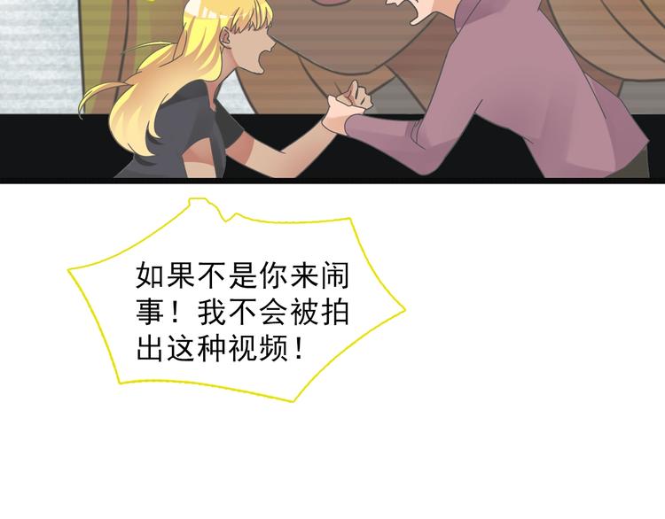 《女巨人也要谈恋爱》漫画最新章节第154话 面子免费下拉式在线观看章节第【47】张图片