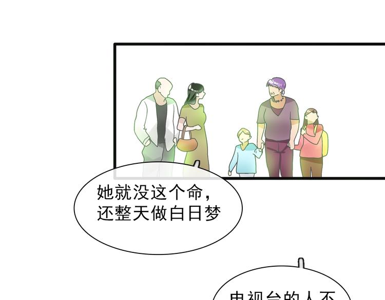 《女巨人也要谈恋爱》漫画最新章节第154话 面子免费下拉式在线观看章节第【48】张图片