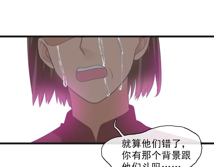 《女巨人也要谈恋爱》漫画最新章节第154话 面子免费下拉式在线观看章节第【50】张图片