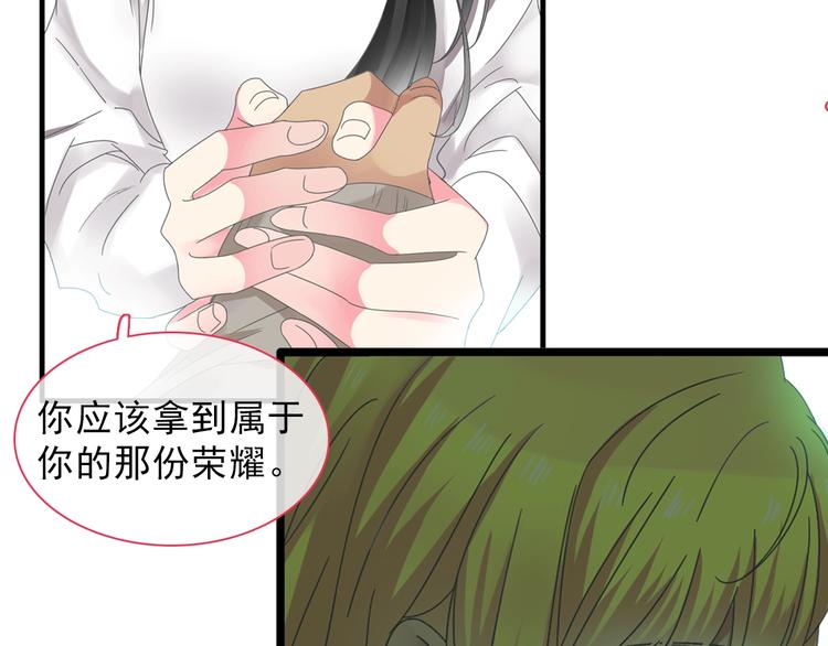 《女巨人也要谈恋爱》漫画最新章节第154话 面子免费下拉式在线观看章节第【58】张图片