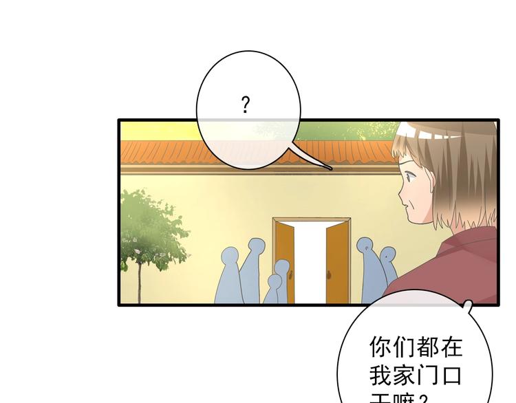 《女巨人也要谈恋爱》漫画最新章节第154话 面子免费下拉式在线观看章节第【64】张图片