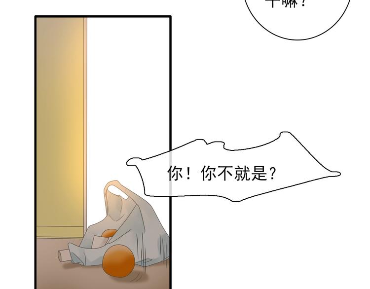 《女巨人也要谈恋爱》漫画最新章节第154话 面子免费下拉式在线观看章节第【65】张图片