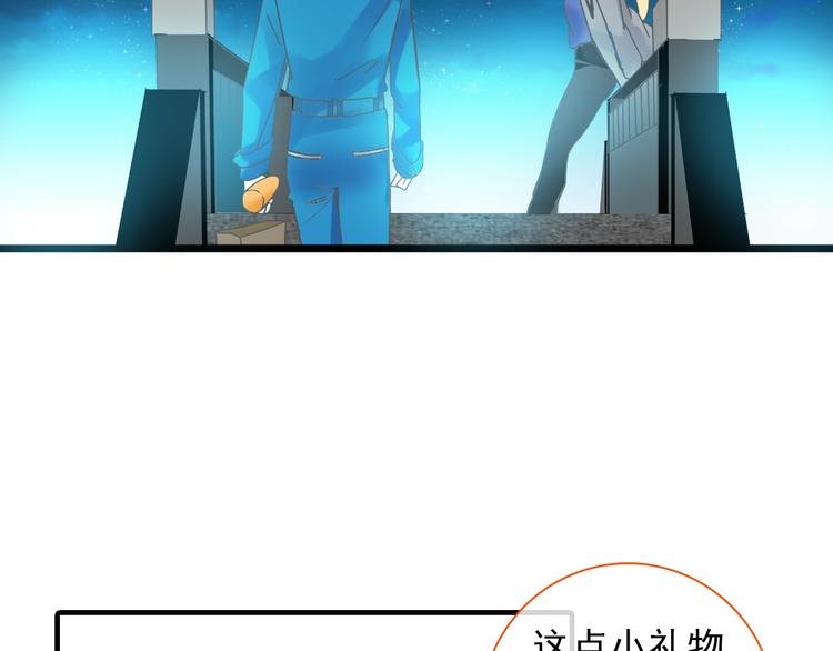 《女巨人也要谈恋爱》漫画最新章节第154话 面子免费下拉式在线观看章节第【8】张图片