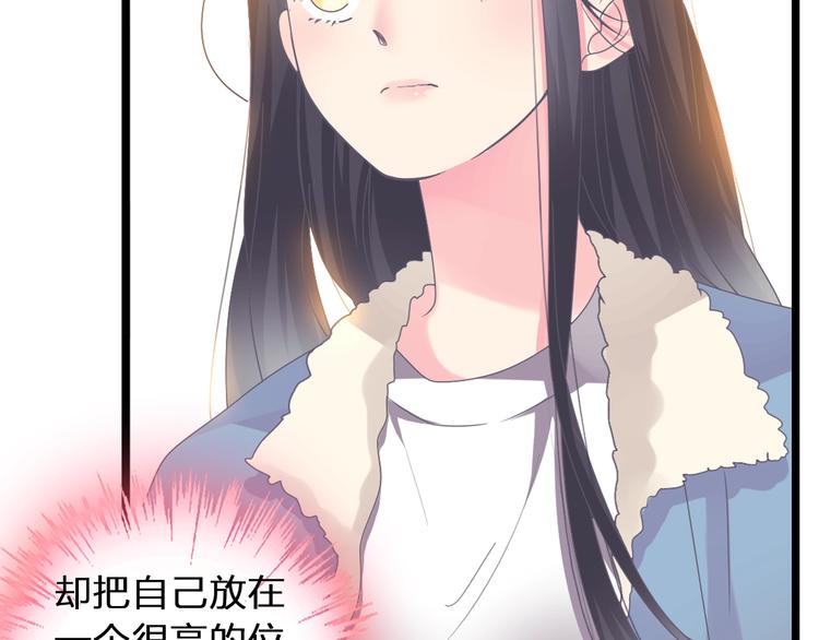 《女巨人也要谈恋爱》漫画最新章节第155话 反抗免费下拉式在线观看章节第【10】张图片