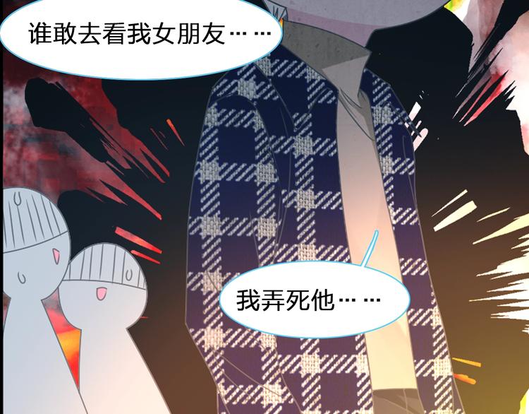 《女巨人也要谈恋爱》漫画最新章节第155话 反抗免费下拉式在线观看章节第【14】张图片