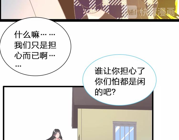 《女巨人也要谈恋爱》漫画最新章节第155话 反抗免费下拉式在线观看章节第【15】张图片