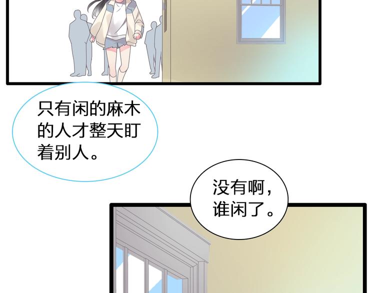 《女巨人也要谈恋爱》漫画最新章节第155话 反抗免费下拉式在线观看章节第【16】张图片