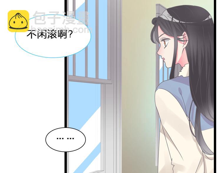 《女巨人也要谈恋爱》漫画最新章节第155话 反抗免费下拉式在线观看章节第【17】张图片