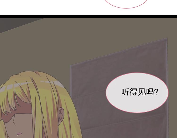 《女巨人也要谈恋爱》漫画最新章节第155话 反抗免费下拉式在线观看章节第【19】张图片