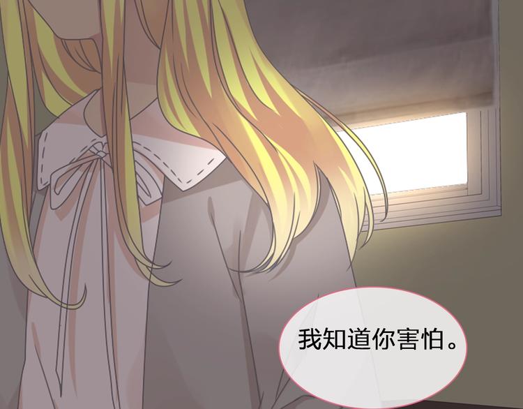 《女巨人也要谈恋爱》漫画最新章节第155话 反抗免费下拉式在线观看章节第【20】张图片